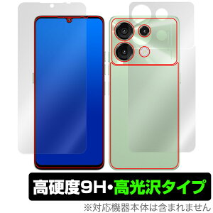 UMIDIGI G9 5G �\�� �w�� �t�B���� OverLay 9H Brilliant for ���~�f�B�W �X�}�z �\�� �w�ʃZ�b�g 9H ���d�x ���� ������