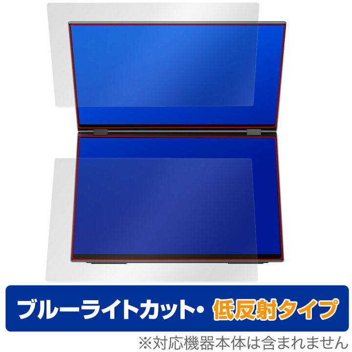 楽天市場】EHOMEWEI デュアルモニター 15.6インチ XQ-156PF 保護  