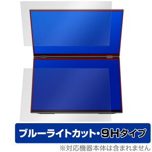 EHOMEWEI fAj^[ 15.6C` XQ-156PF ی tB OverLay Eye Protector 9H tی 9H dx u[CgJbg