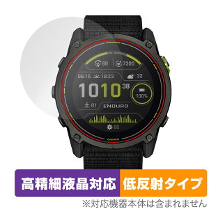 GARMIN Enduro 3 �ی� �t�B���� OverLay Plus Lite for �K�[�~�� �G���f���[��3 �����׉t���Ή� �A���`�O���A ���˖h�~ �w��h�~