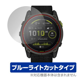 GARMIN Enduro 3 �ی� �t�B���� OverLay Eye Protector for �K�[�~�� �X�}�[�g�E�H�b�` �G���f���[��3 �ڂɗD���� �u���[���C�g�J�b�g