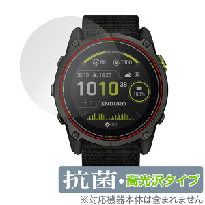 GARMIN Enduro 3 �ی� �t�B���� OverLay �R�� Brilliant for �K�[�~�� �X�}�[�g�E�H�b�` �G���f���[��3 Hydro Ag+ �R�� �R�E�C���X ������