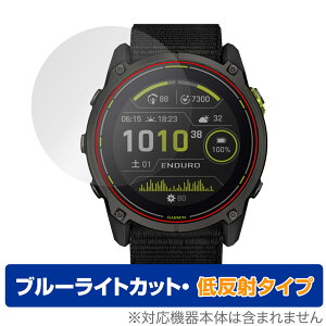 GARMIN Enduro 3 �ی� �t�B���� OverLay Eye Protector �ᔽ�� for �K�[�~�� �X�}�[�g�E�H�b�` �G���f���[�� �u���[���C�g�J�b�g ���˖h�~