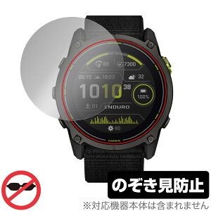 GARMIN Enduro 3 ی tB OverLay Secret for K[~ X}[gEHb` Gf[3 vCoV[tB^[ `h~