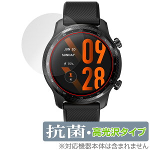 TicWatch Pro 3 Ultra GPS ی tB OverLay R Brilliant for Mobvoi X}[gEHb` Hydro Ag+ R RECX 