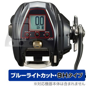 DAIWA 23 d[ V[{[O 400J / 400JL ی tB OverLay Eye Protector 9H for _C ނ 9H dx u[CgJbg