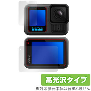 GoPro HERO13 Black ی tB OverLay Brilliant for S[v q[[ ubN tی w䂪ɂ wh~ 