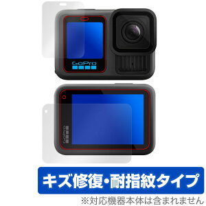 GoPro HERO13 Black ی tB OverLay Magic for S[v q[[ ubN tی C ώw wh~ R[eBO