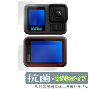 GoPro HERO13 Black ی tB OverLay R Brilliant for S[v q[[ ubN Hydro Ag+ R RECX 