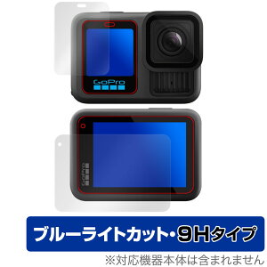 GoPro HERO13 Black ی tB OverLay Eye Protector 9H for S[v q[[ ubN tی 9H dx u[CgJbg