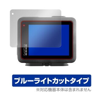 GoPro HERO �ی� �t�B���� OverLay Eye Protector for �S�[�v�� �q�[���[ �t���ی� �ڂɗD���� �u���[���C�g�J�b�g