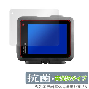 GoPro HERO �ی� �t�B���� OverLay �R�� Brilliant for �S�[�v�� �q�[���[ Hydro Ag+ �R�� �R�E�C���X ������