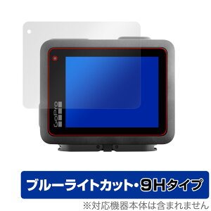 GoPro HERO ی tB OverLay Eye Protector 9H for S[v q[[ tی 9H dx u[CgJbg