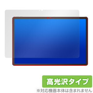 Lenovo Xiaoxin Pad Pro 12.7 (2025) �ی� �t�B���� OverLay Brilliant for ���m�{ �^�u���b�g �V���I�V�� �w�䂪���ɂ��� ������