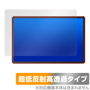 Lenovo Xiaoxin Pad Pro 12.7 (2025) �ی� �t�B���� OverLay Plus Premium for ���m�{ �^�u���b�g �V���I�V�� �A���`�O���A ������