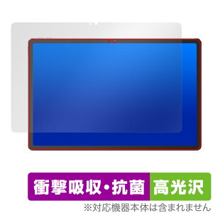 Lenovo Xiaoxin Pad Pro 12.7 (2025) �ی� �t�B���� OverLay Absorber ������ for ���m�{ �^�u���b�g �V���I�V�� �Ռ��z�� �R��