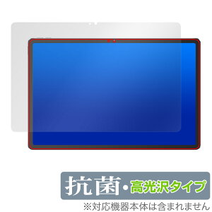 Lenovo Xiaoxin Pad Pro 12.7 (2025) �ی� �t�B���� OverLay �R�� Brilliant for ���m�{ �^�u���b�g �V���I�V�� �R�� �R�E�C���X ������