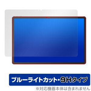 Lenovo Xiaoxin Pad Pro 12.7 (2025) ی tB OverLay Eye Protector 9H for m{ ^ubg 9H dx u[CgJbg