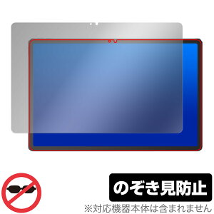 Lenovo Xiaoxin Pad Pro 12.7 2025 �ی� �t�B���� OverLay Secret for ���m�{ �^�u���b�g �V���I�V�� �v���C�o�V�[�t�B���^�[ �`�����h�~