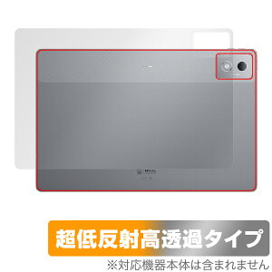 Lenovo Xiaoxin Pad Pro 12.7 (2025) �w�� �ی� �t�B���� OverLay Plus Premium for ���m�{ �^�u���b�g �V���I�V�� ���炳���G�� �ᔽ��
