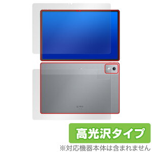 Lenovo Xiaoxin Pad Pro 12.7 (2025) �\�� �w�� �t�B���� OverLay Brilliant for ���m�{ �^�u���b�g �w�䂪���ɂ��� �w��h�~ ������