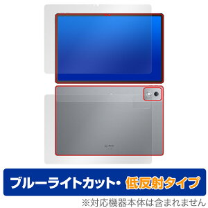 Lenovo Xiaoxin Pad Pro 12.7 (2025) �\�� �w�� �t�B���� OverLay Eye Protector �ᔽ�� for ���m�{ �^�u���b�g �u���[���C�g�J�b�g