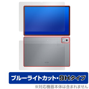 Lenovo Xiaoxin Pad Pro 12.7 (2025) �\�� �w�� �t�B���� OverLay Eye Protector 9H for ���m�{ �^�u���b�g 9H ���d�x �u���[���C�g�J�b�g