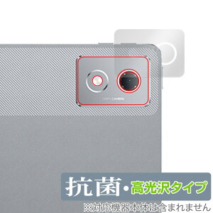 Lenovo Xiaoxin Pad Pro 12.7 (2025) ���A�J�����p �ی� �t�B���� OverLay �R�� Brilliant for ���m�{ �^�u���b�g �R�� �R�E�C���X ������