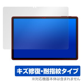 AAUW T10 保護 フィルム OverLay Magic for アーアユー タブレット 液晶保護 傷修復 耐指紋 指紋防止 コーティング
