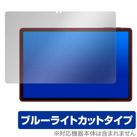AAUW T10 保護 フィルム OverLay Eye Protector for アーアユー タブレット 液晶保護 目に優しい ブルーライトカット