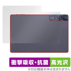 AAUW T10 背面 保護 フィルム OverLay Absorber 高光沢 for アーアユー タブレット 衝撃吸収 高光沢 抗菌