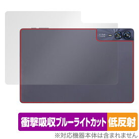 AAUW T10 背面 保護 フィルム OverLay Absorber 低反射 for アーアユー タブレット 衝撃吸収 反射防止 抗菌