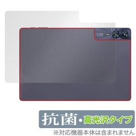 AAUW T10 背面 保護 フィルム OverLay 抗菌 Brilliant for アーアユー タブレット Hydro Ag+ 抗菌 抗ウイルス 高光沢タイプ