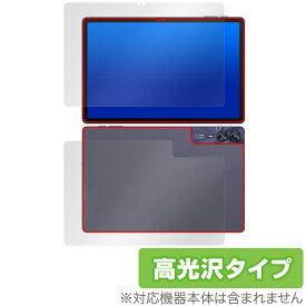 AAUW T10 表面 背面 フィルム OverLay Brilliant for アーアユー タブレット 表面・背面セット 指紋がつきにくい 指紋防止 高光沢
