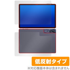 AAUW T10 表面 背面 フィルム OverLay Plus for アーアユー タブレット 表面・背面セット アンチグレア 反射防止 非光沢 指紋防止