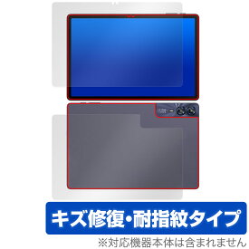AAUW T10 表面 背面 フィルム OverLay Magic for アーアユー タブレット 表面・背面セット 傷修復 耐指紋 指紋防止 コーティング