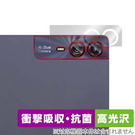 AAUW T10 リアカメラ用 保護 フィルム OverLay Absorber 高光沢 for アーアユー タブレット 衝撃吸収 高光沢 抗菌