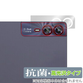 AAUW T10 リアカメラ用 保護 フィルム OverLay 抗菌 Brilliant for アーアユー タブレット Hydro Ag+ 抗菌 抗ウイルス 高光沢