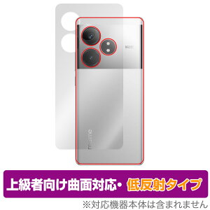 realme GT Neo6 �w�� �ی� �t�B���� OverLay FLEX �ᔽ�� for ���A���~�[ �X�}�[�g�t�H�� �W�[�e�B�[ �l�I �ȖʑΉ� ���炳���G��