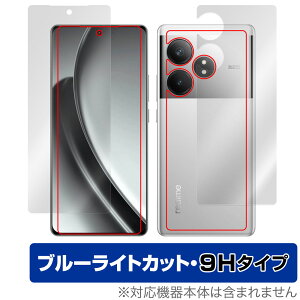realme GT Neo6 �\�� �w�� �t�B���� OverLay Eye Protector 9H for ���A���~�[ �X�}�[�g�t�H�� �W�[�e�B�[ �l�I �Z�b�g 9H ���d�x