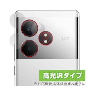 realme GT Neo6 �J���������Y�p �ی� �t�B���� OverLay Brilliant for ���A���~�[ �X�}�[�g�t�H�� �w�䂪���ɂ��� �w��h�~ ������