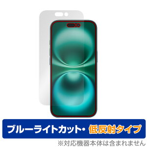 iPhone 16 保護 フィルム OverLay Eye Protector 低反射 for アップル スマートフォン アイフォン 液晶保護 ブルーライトカット 反射防止