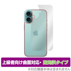 iPhone 16 w ی tB OverLay FLEX  for Abv X}[gtH ACtH {̕یtB ȖʑΉ 