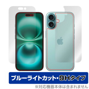iPhone 16 \ w tB OverLay Eye Protector 9H for Abv X}[gtH ACtH Zbg 9H dx u[CgJbg