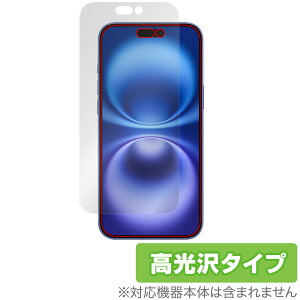 iPhone 16 Plus 保護 フィルム OverLay Brilliant for アップル スマートフォン アイフォン プラス 指紋がつきにくい 指紋防止 高光沢