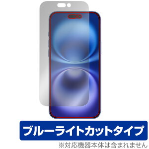 iPhone 16 Plus ی tB OverLay Eye Protector for Abv X}[gtH ACtH vX ڂɗD u[CgJbg