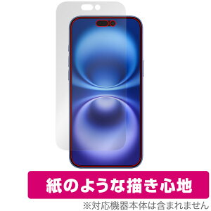 iPhone 16 Plus 保護 フィルム OverLay Paper for アップル スマートフォン アイフォン プラス 書き味向上 紙のような描き心地