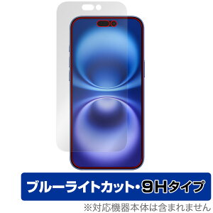 iPhone 16 Plus ی tB OverLay Eye Protector 9H for Abv X}[gtH ACtH vX 9H dx u[CgJbg