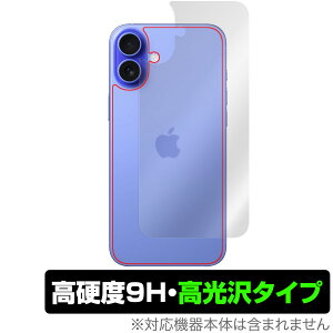 iPhone 16 Plus w ی tB OverLay 9H Brilliant for Abv X}[gtH ACtH vX 9Hdx  