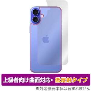 iPhone 16 Plus w ی tB OverLay FLEX ᔽ for Abv X}[gtH ACtH vX {̕ی ȖʑΉ 炳